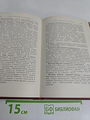 Русская периодическая печать (1895-1917 гг.)