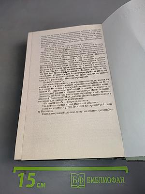 Альттист Данилов