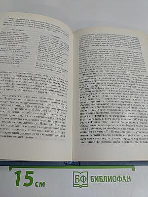 Поэзия Пушкина: Творческая эволюция