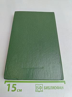 Русский охотничий рассказ