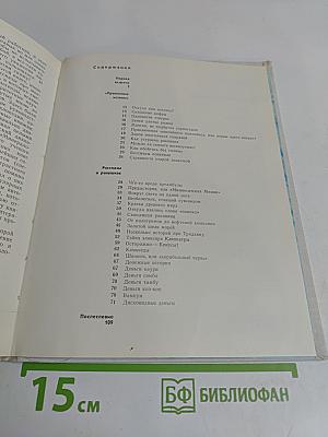 О чем поют ракушки