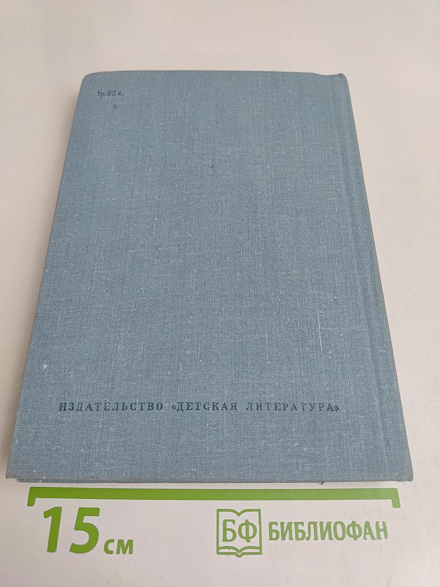 Собрание сочинений в трех томах. Том 3. Повести, пьеса из блокнота