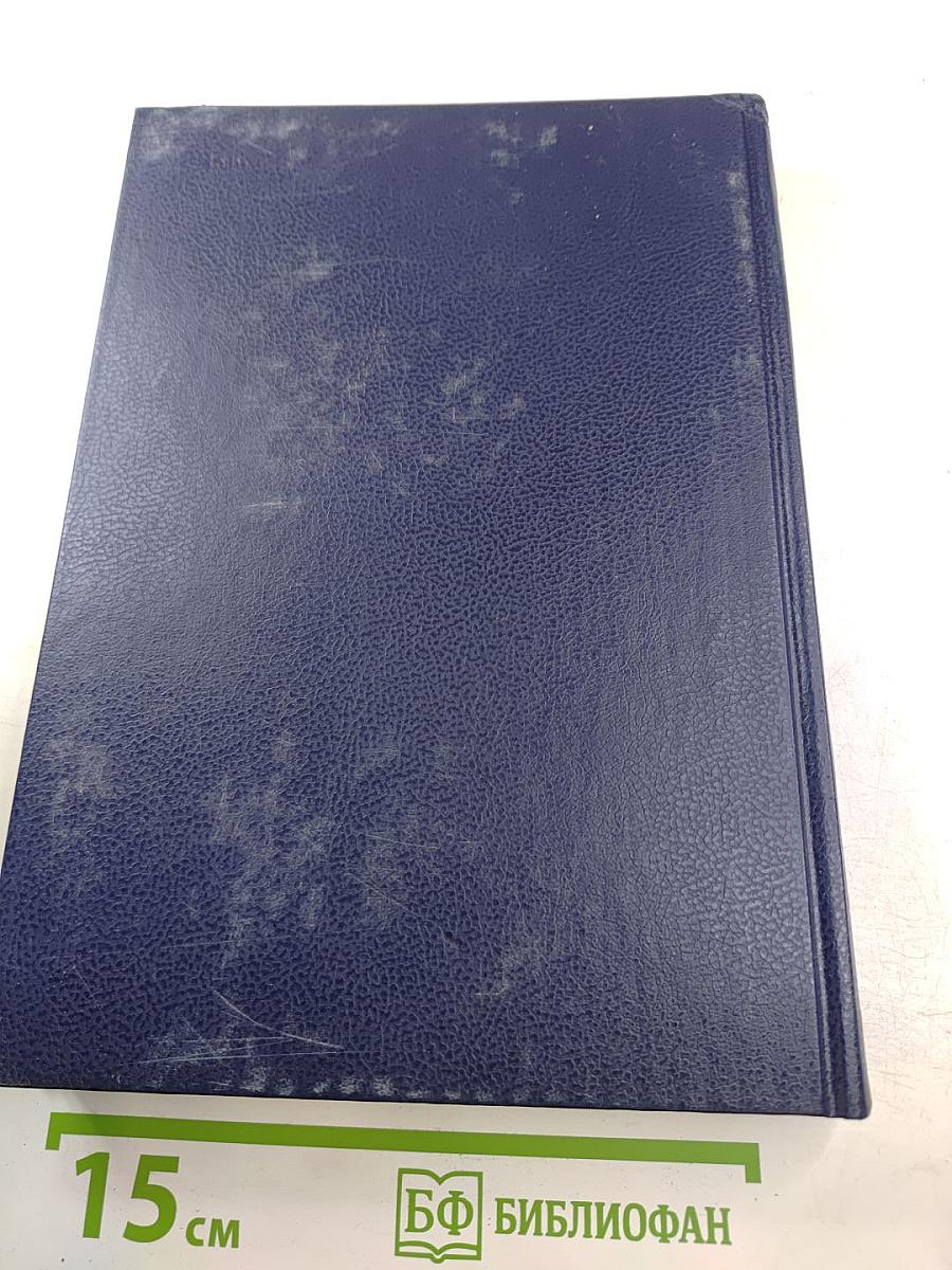 Царица Катерина Алексеевна, Анна и Виллем Монс 1692-1724. Очерк из русской истории XVIII века