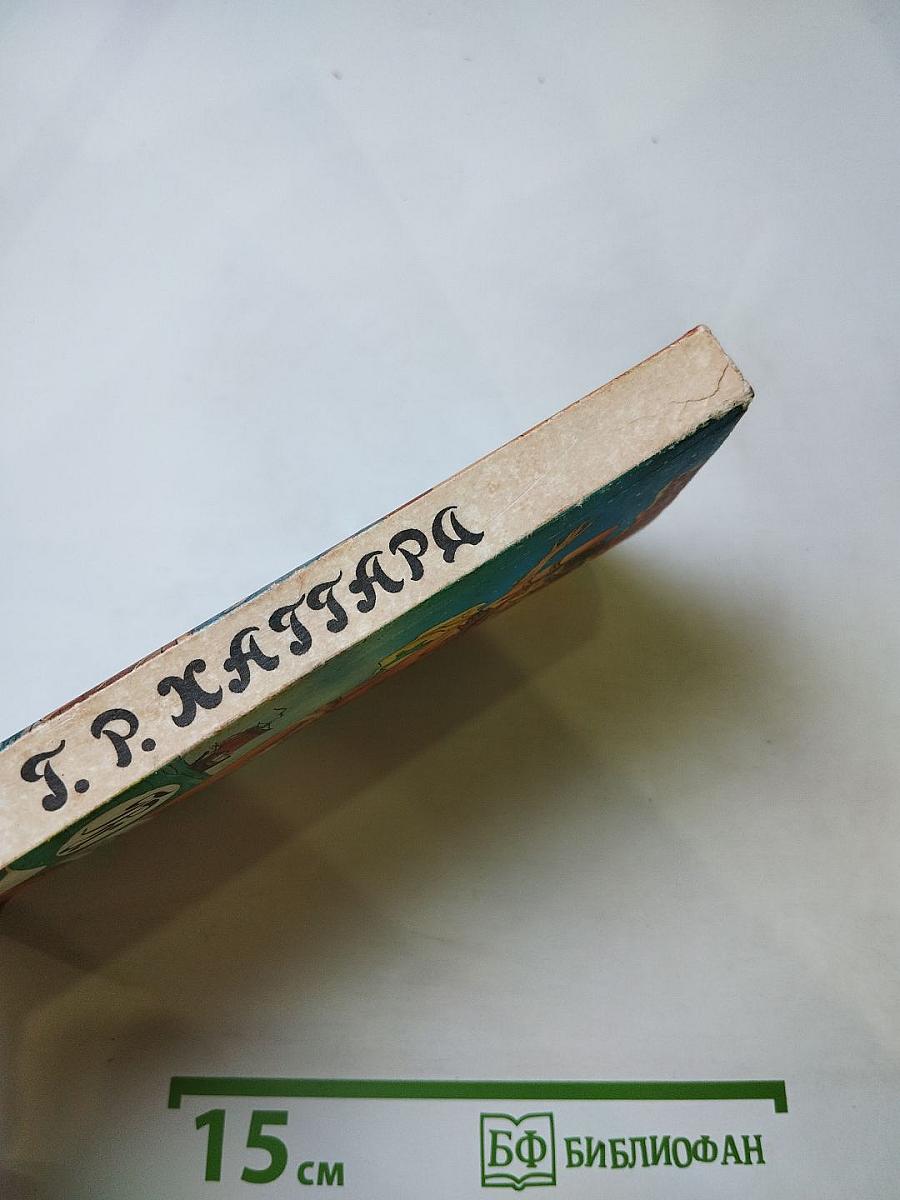 Клеопатра. Скиталец
