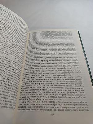 Введение христианства на Руси