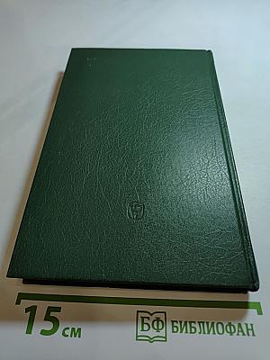 Введение христианства на Руси