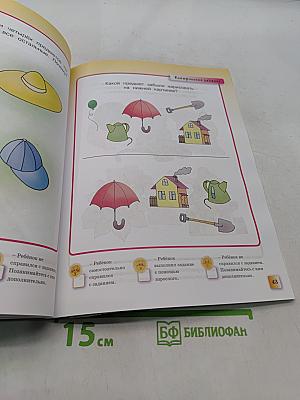 Развивающие тесты для детей 2-3 лет