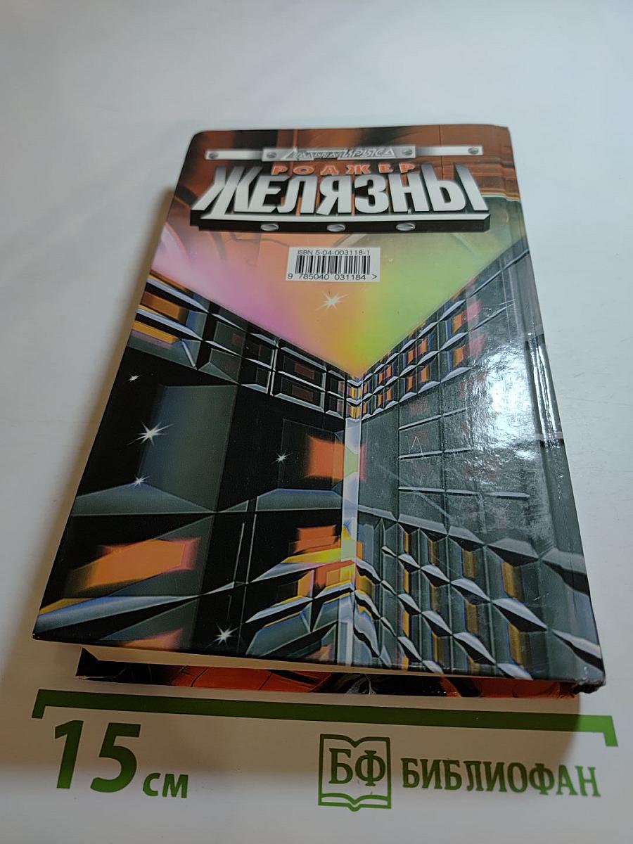 Двери в песке