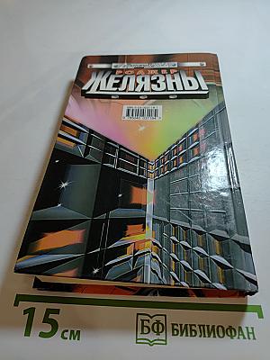 Двери в песке