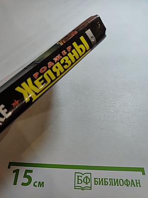 Двери в песке