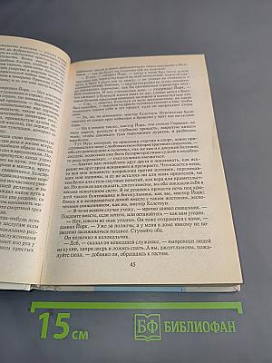 Шерли
