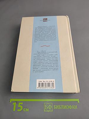 Шерли