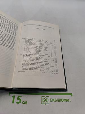 Морская мощь государства