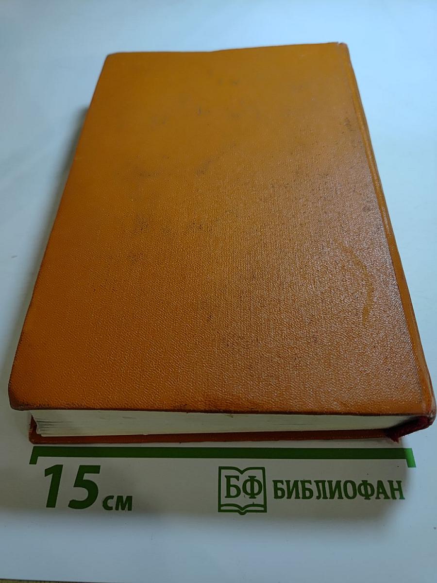 Честное слово. Добрый дом. Звездочка