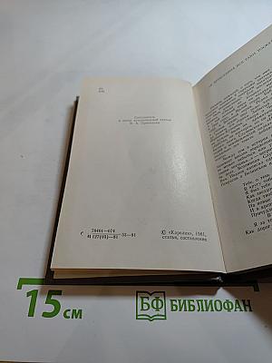 Стихотворения