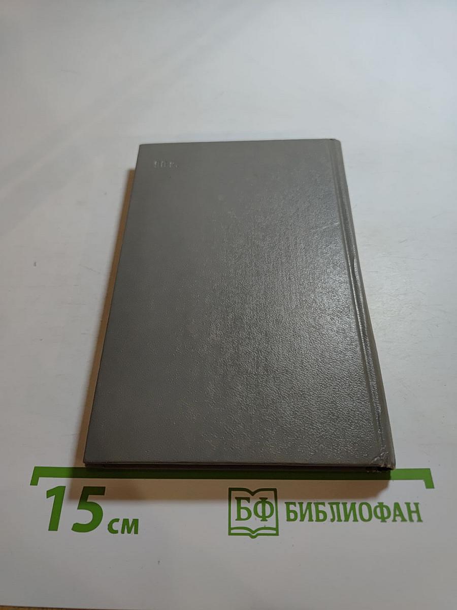 Стихотворения