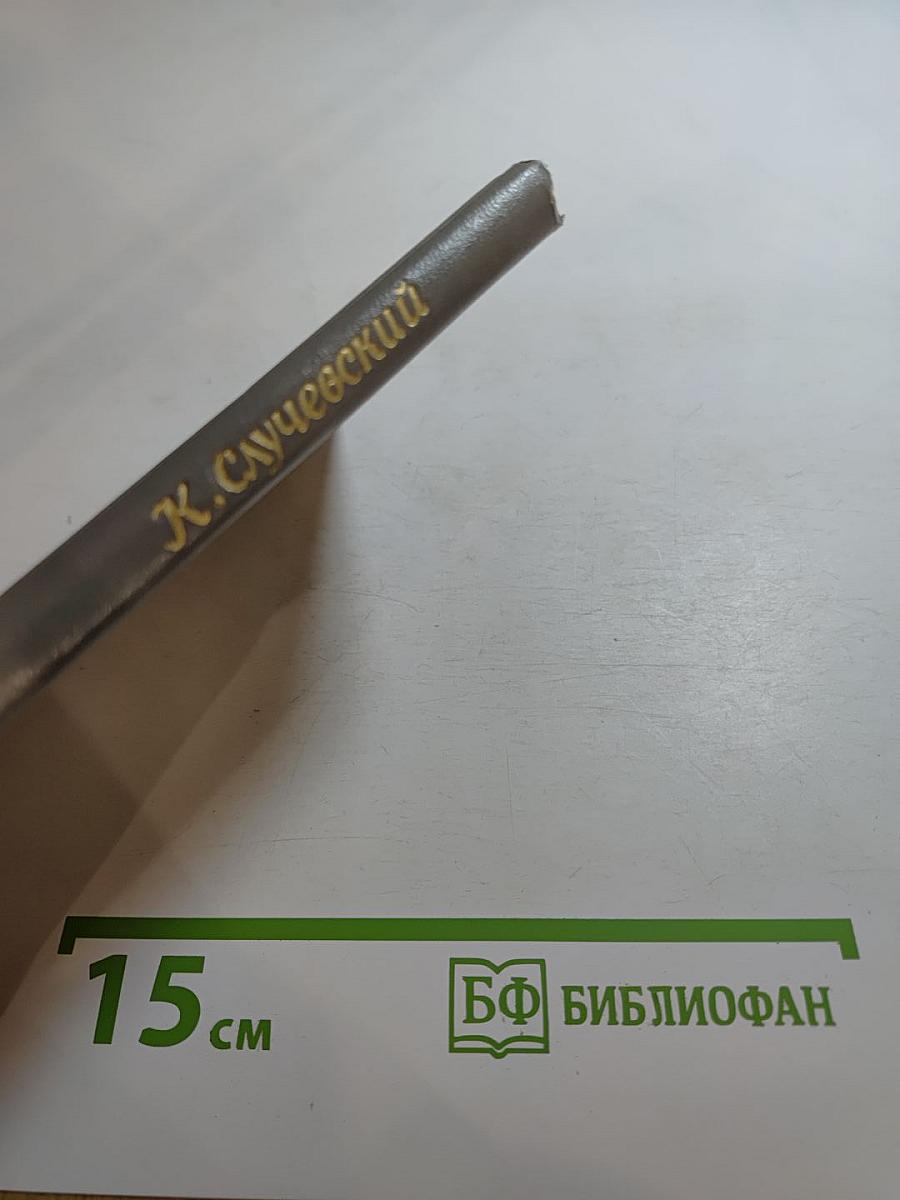 Стихотворения