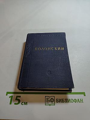 Стихотворения