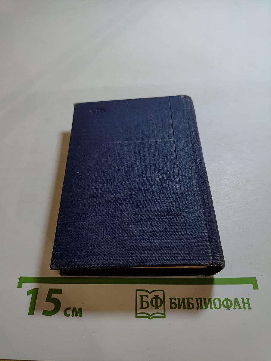 Стихотворения