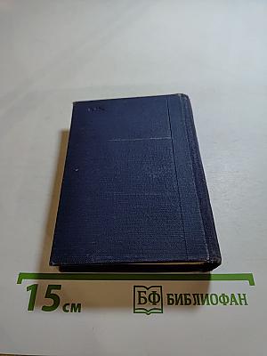 Стихотворения