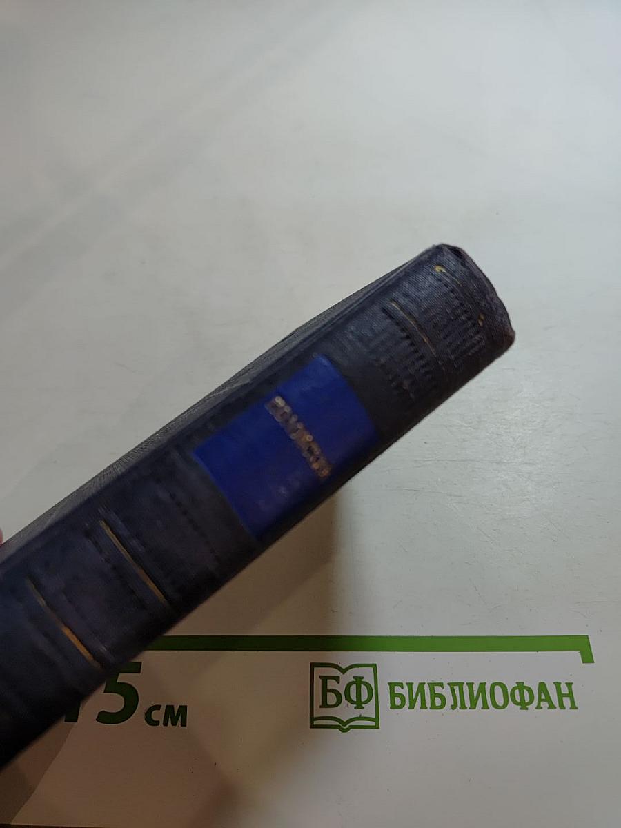Стихотворения