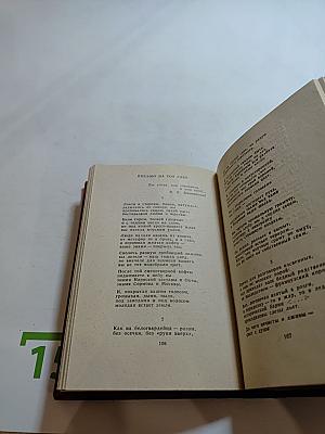 Борис Корнилов. Стихотворения. Поэмы