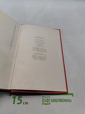 Айвенго