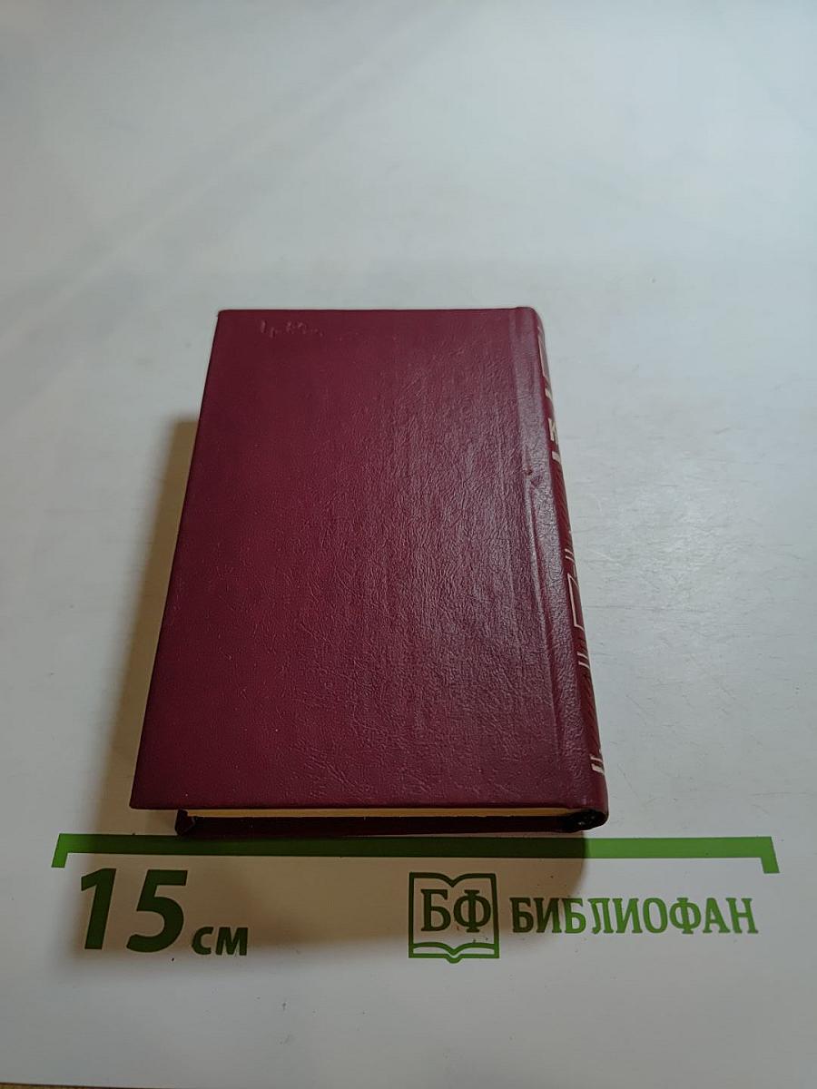 Борис Корнилов. Стихотворения. Поэмы