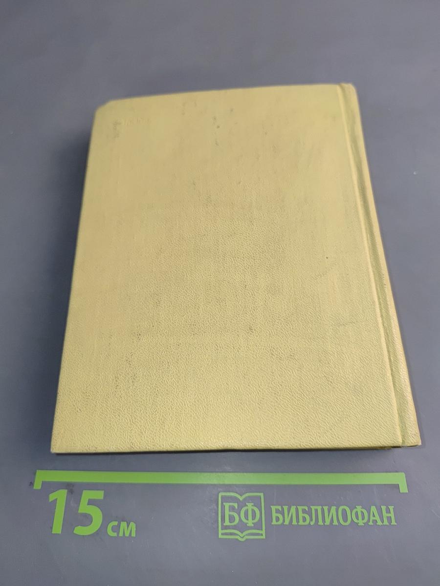 Собрание сочинений. Том 1. Стихотворения 1910-1925