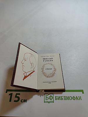 Стихи