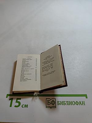 Стихи