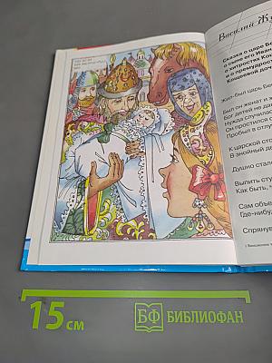 Внеклассное чтение. 5 класс