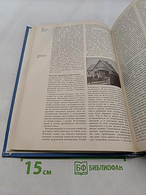 Страны и народы. Зарубежная Европа. Восточная Европа