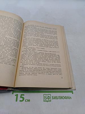Где наша не пропадала. Повесть и рассказы