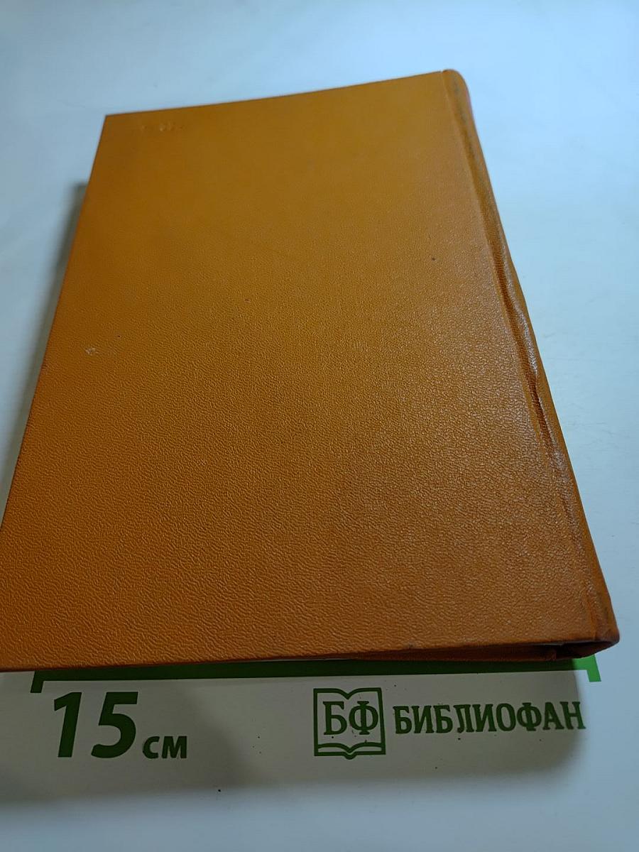 На Севере Дальнем. Утро Нашей Жизни