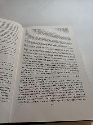 Дневник писателя: Избранные страницы