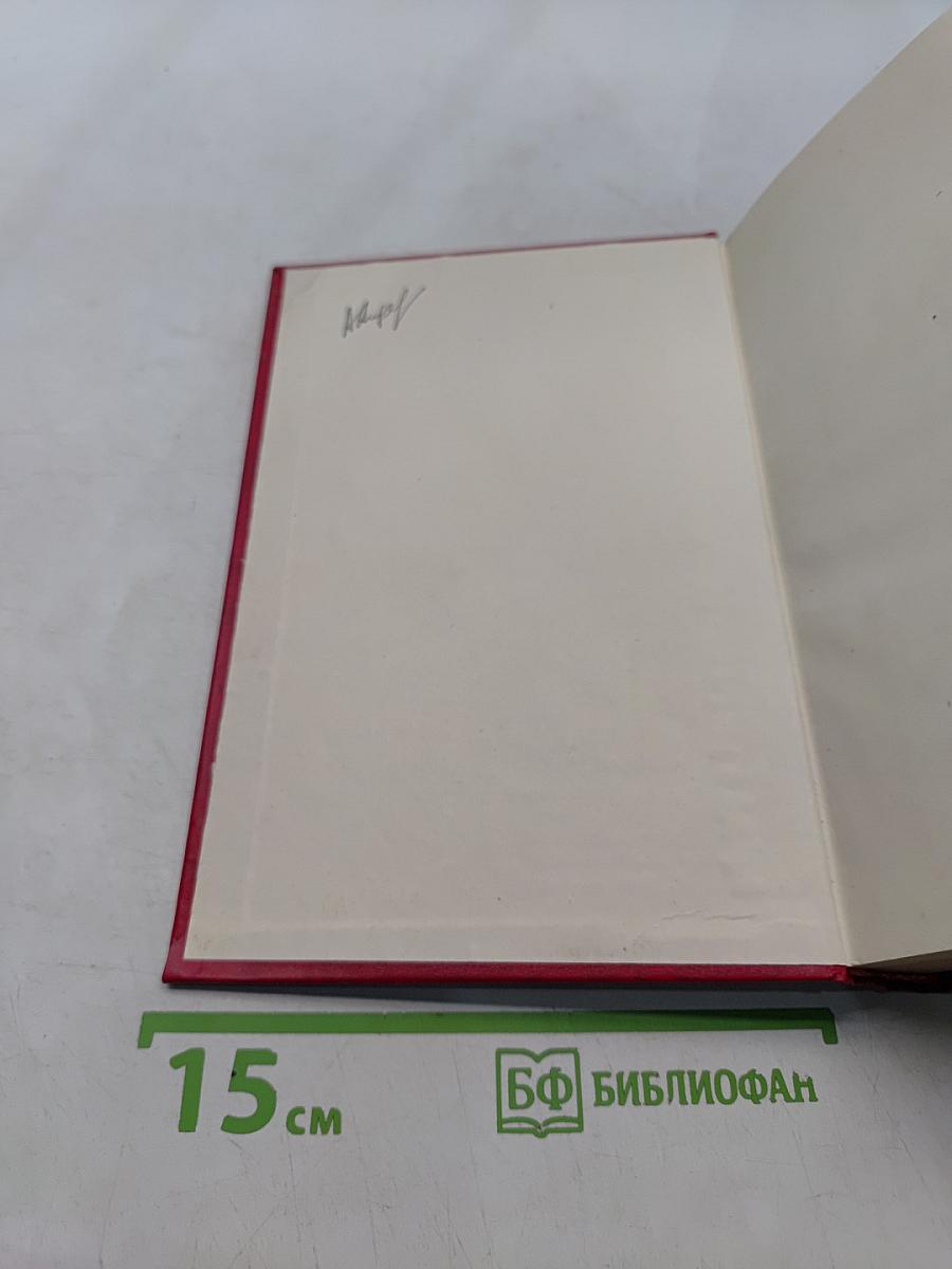 Руководство по оценке эффективности инвестиций