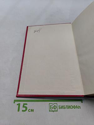 Руководство по оценке эффективности инвестиций