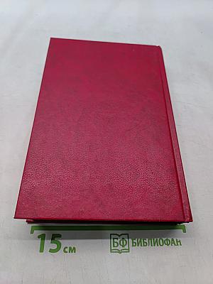Руководство по оценке эффективности инвестиций