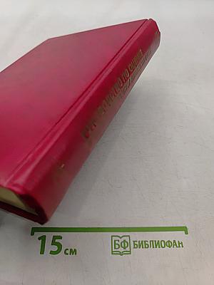 Руководство по оценке эффективности инвестиций