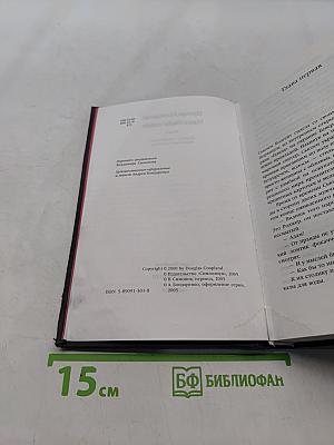 Мисс Вайоминг
