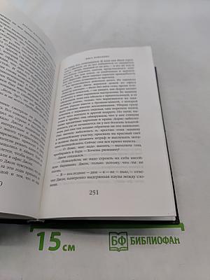 Мисс Вайоминг