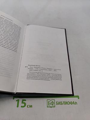 Мисс Вайоминг