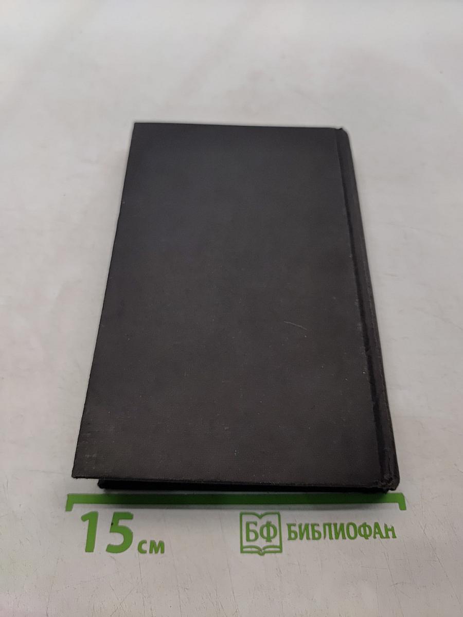 Мисс Вайоминг