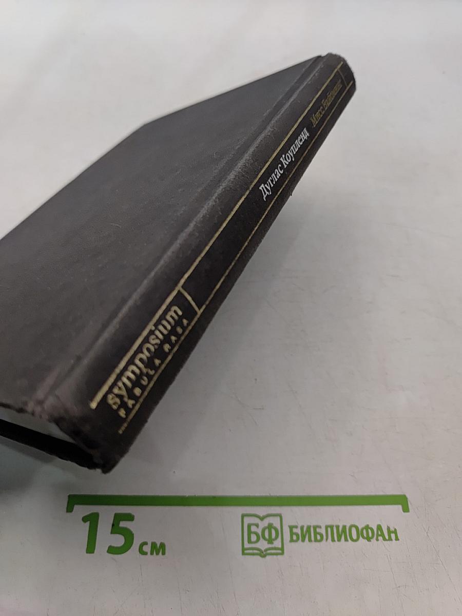 Мисс Вайоминг