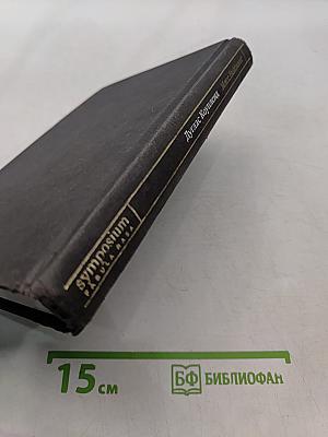 Мисс Вайоминг