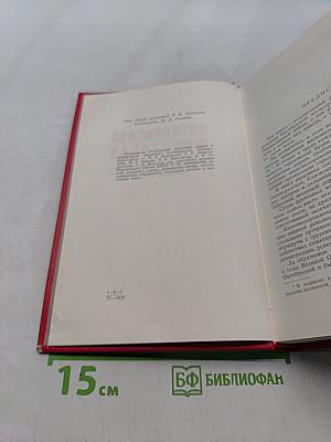 Октябрьская фронтовая