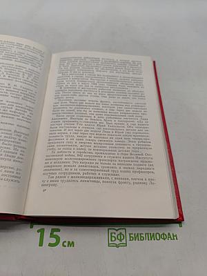 Октябрьская фронтовая