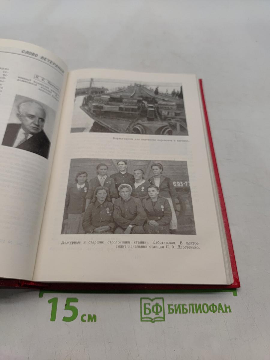 Октябрьская фронтовая
