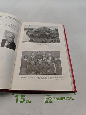 Октябрьская фронтовая
